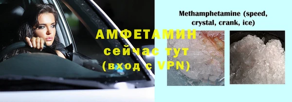 мефедрон VHQ Верхний Тагил