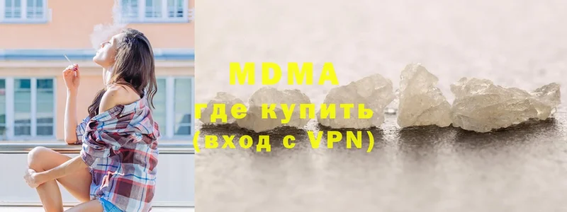 MDMA Molly Партизанск